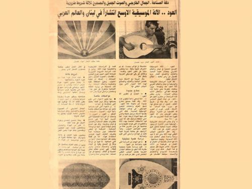 Al Anwar 26-3-1994