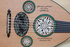 1498 Alfayrouz RPB